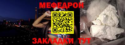 COCAINE Краснокаменск