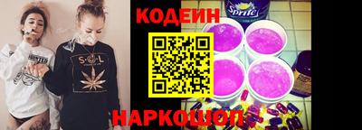 COCAINE Краснокаменск