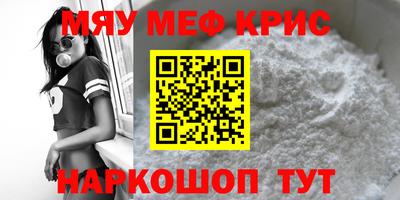 COCAINE Краснокаменск