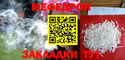 COCAINE Краснокаменск