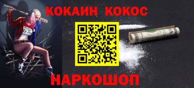 гашиш Краснознаменск