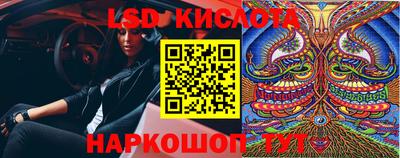 мяу мяу кристалл Краснодар