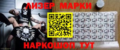 COCAINE Краснокаменск