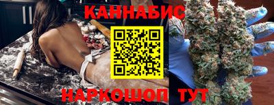 гашиш Краснознаменск
