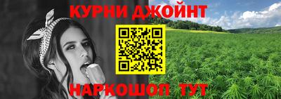 гашиш Краснознаменск