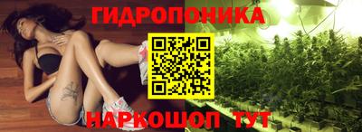 мяу мяу кристалл Краснодар