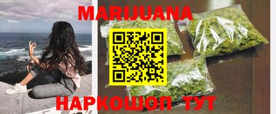 бутират Коммунар