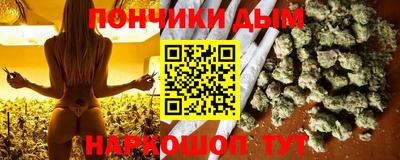 гашиш Краснознаменск