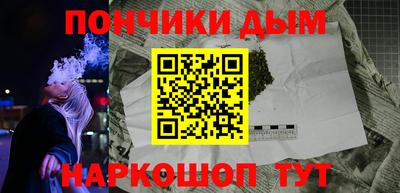 мяу мяу кристалл Краснодар