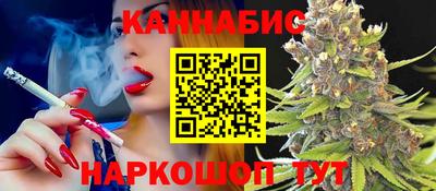 гашиш Краснознаменск