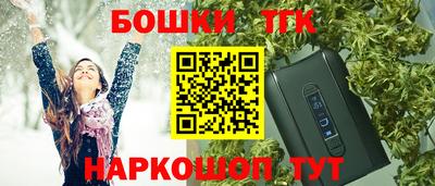 COCAINE Краснокаменск