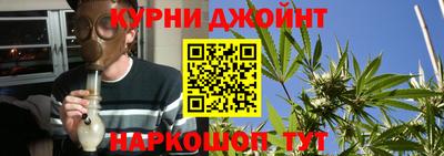 гашиш Краснознаменск