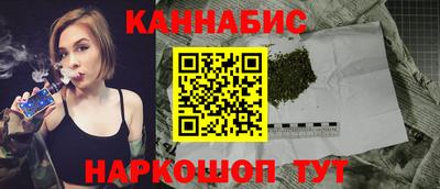 мяу мяу кристалл Краснодар