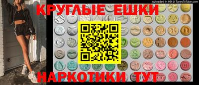 мяу мяу кристалл Краснодар