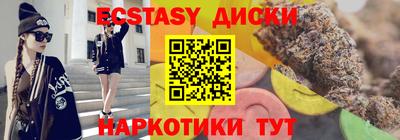 гашиш Краснознаменск