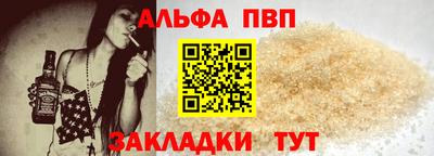 мяу мяу кристалл Краснодар