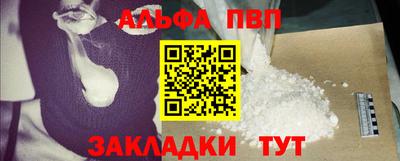COCAINE Краснокаменск