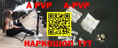 мяу мяу кристалл Краснодар
