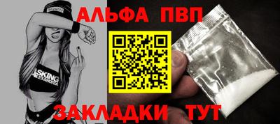 бутират Коммунар
