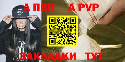 мяу мяу кристалл Краснодар
