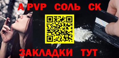 гашиш Краснознаменск