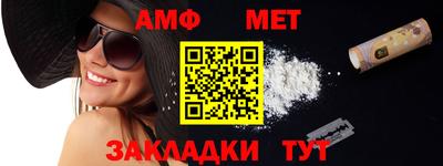 мяу мяу кристалл Краснодар