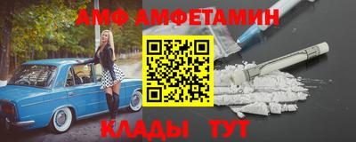 мяу мяу кристалл Краснодар