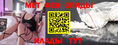 мяу мяу кристалл Конаково
