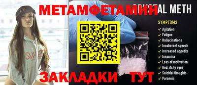 COCAINE Краснокаменск