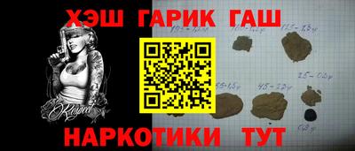 мяу мяу кристалл Краснодар