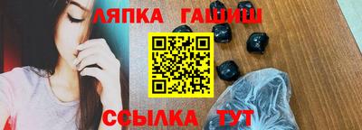 мяу мяу кристалл Краснодар