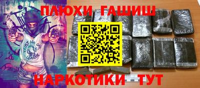 гашиш Краснознаменск