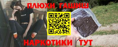 мяу мяу кристалл Конаково