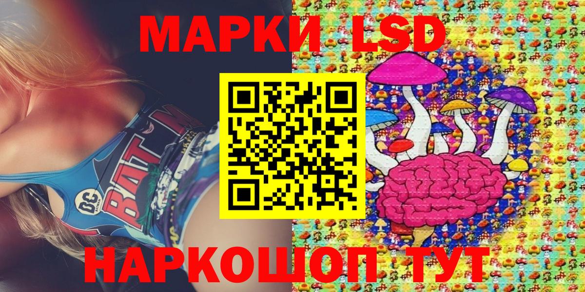Марки 25I-NBOMe 1,5мг Железногорск
