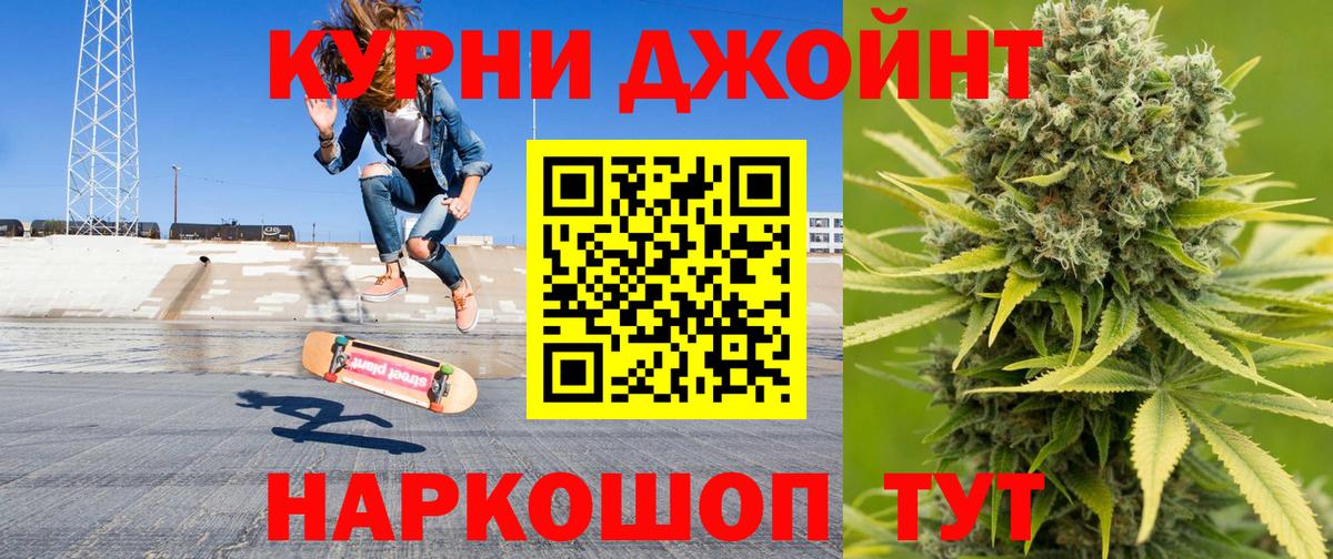 Каннабис сатива  Вход с VPN  Каннабис THC 21%  Марихуана планчик  Железногорск 